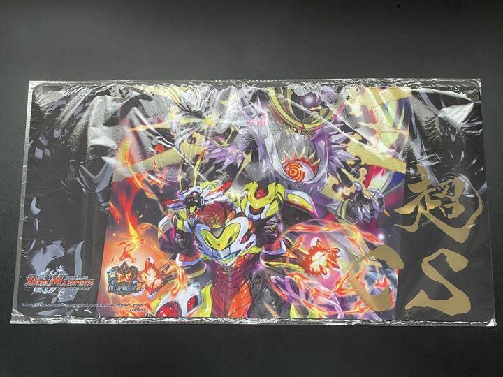 Amazon.co.jp: 超CS プレイマット ドラゴンズサイン top128